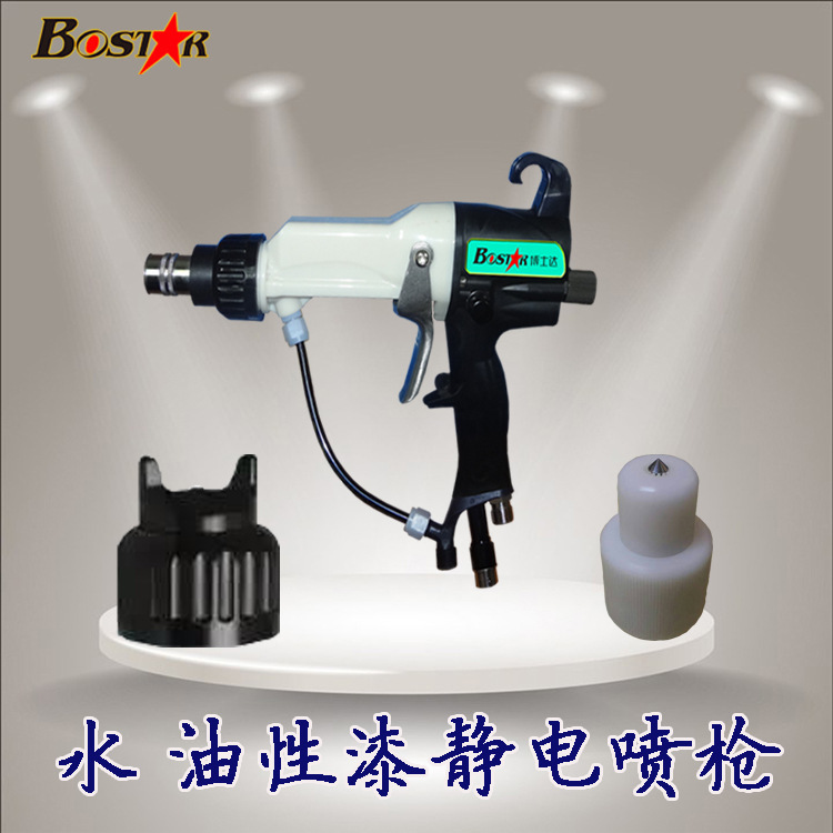 3008水性涂料靜電噴涂機