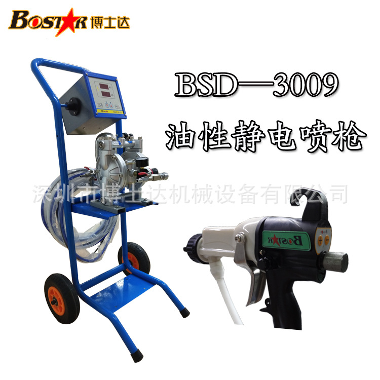 五金表面噴漆處理自動噴槍