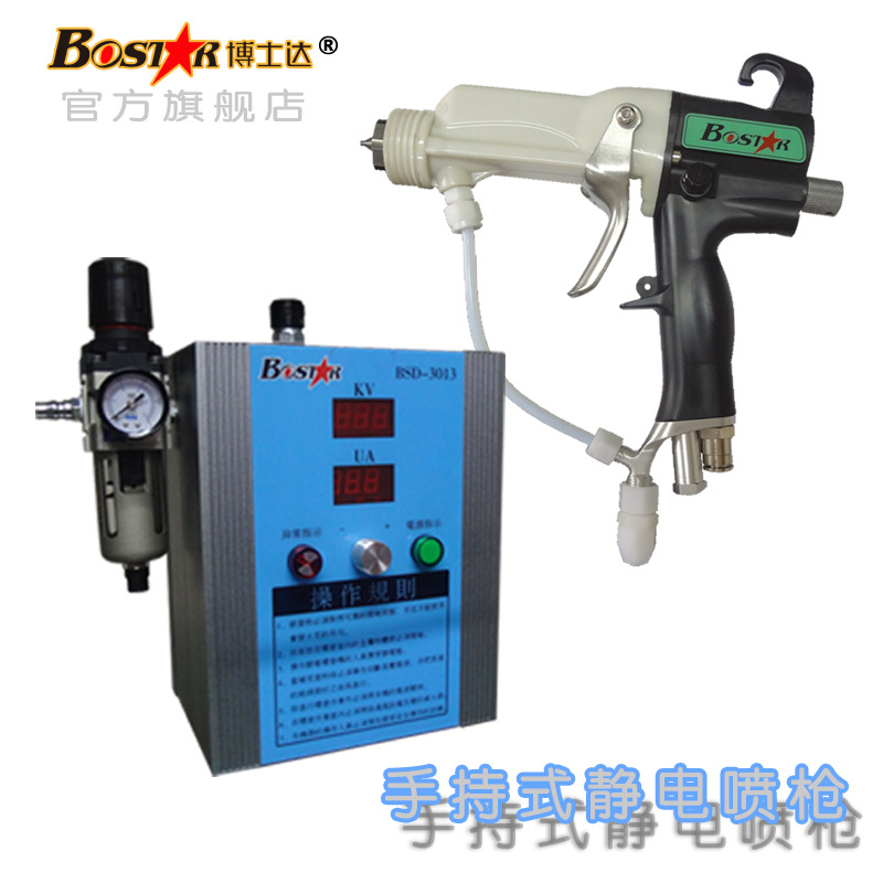 家具表面噴漆處理自動靜電噴槍