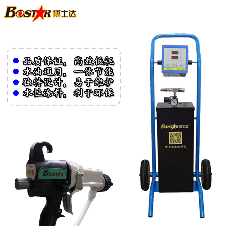 五金表面噴漆處理自動噴槍