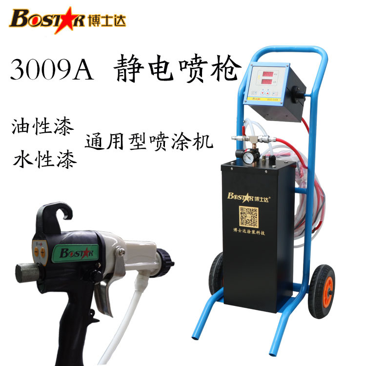 五金表面噴漆處理自動(dòng)噴槍