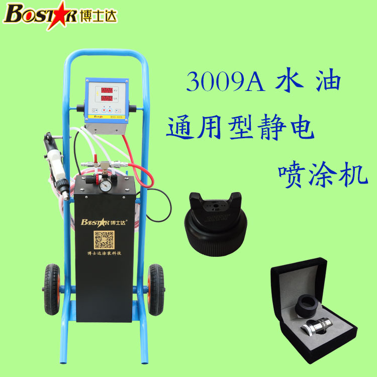 自動(dòng)噴槍的特點(diǎn)