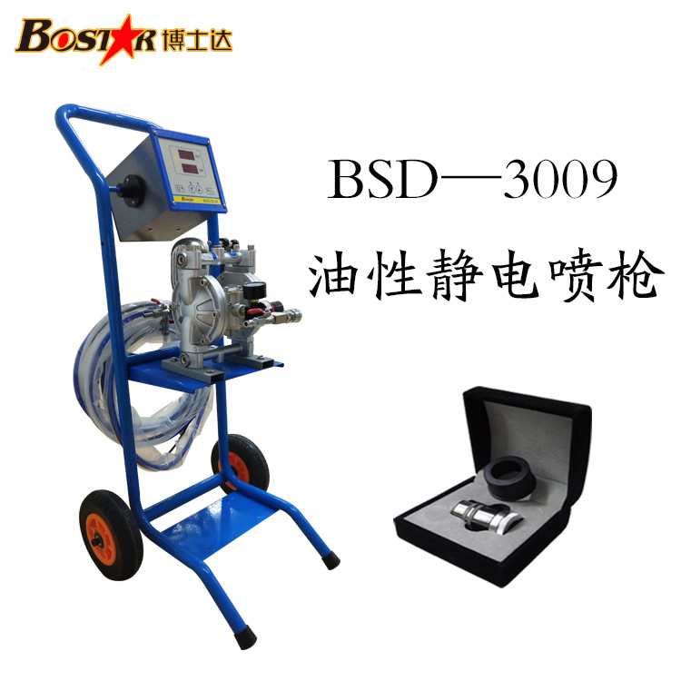 手持液體靜電噴涂機(jī)