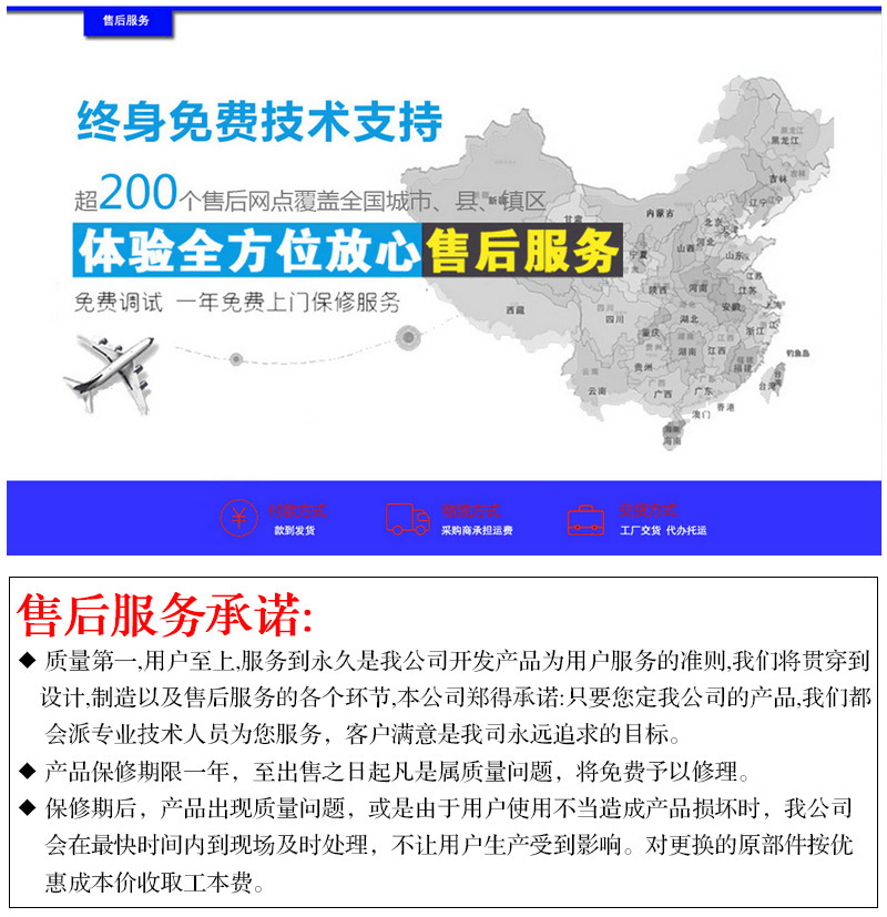 博士達(dá)自動(dòng)靜電噴槍帶推車(chē)