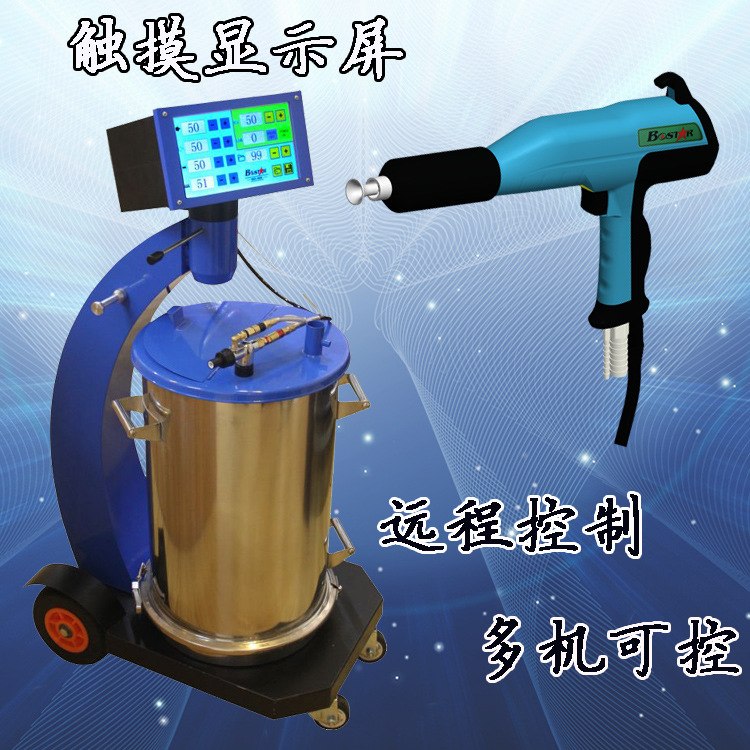 玩具靜電噴漆噴槍表面處理工具