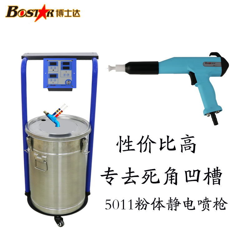 水油通用型靜電噴涂機