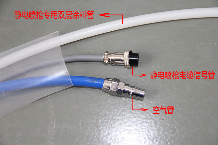 水油通用型靜電噴涂機