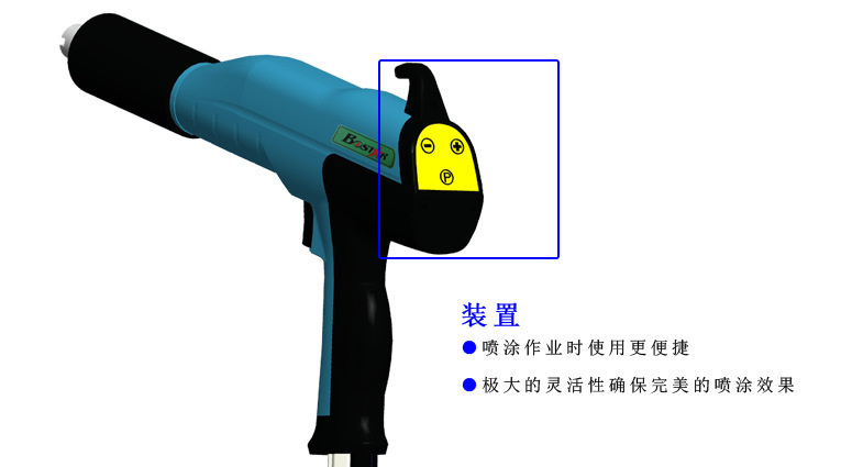 五金零件油漆靜電噴槍