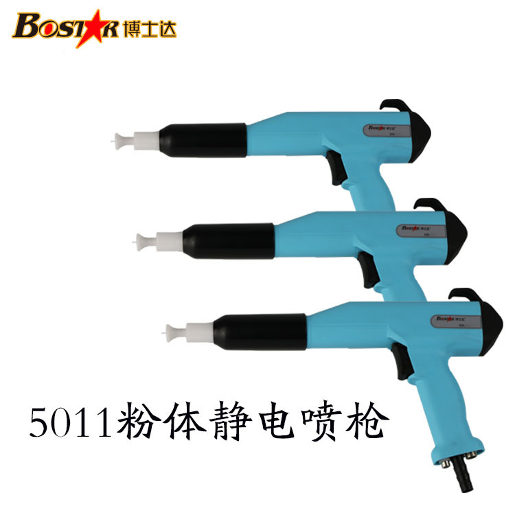粉體靜電噴槍帶專去死角凹槽