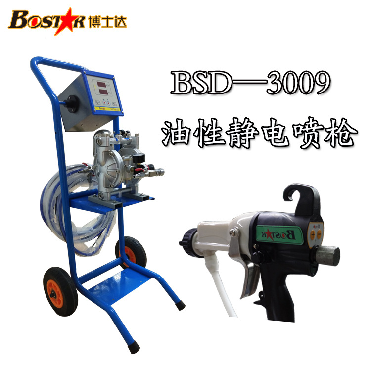 自動(dòng)液體靜電噴漆槍