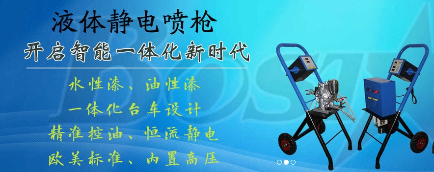 深圳博士達涂裝科技與中山藍海洋水性涂料攜手合作 共推環保水性工業漆事業發展