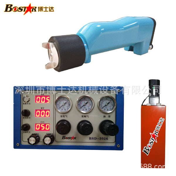 歐米伽靜電噴漆槍