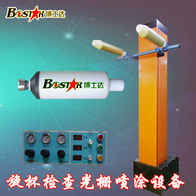 自動靜電噴槍往復(fù)機