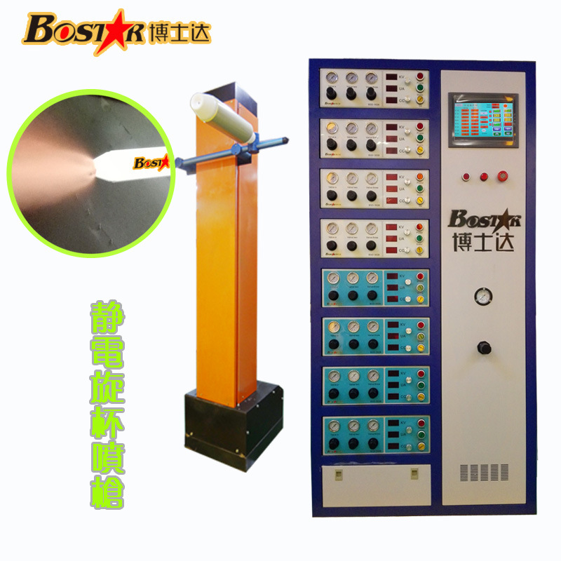 機械手自動靜電噴漆設(shè)備