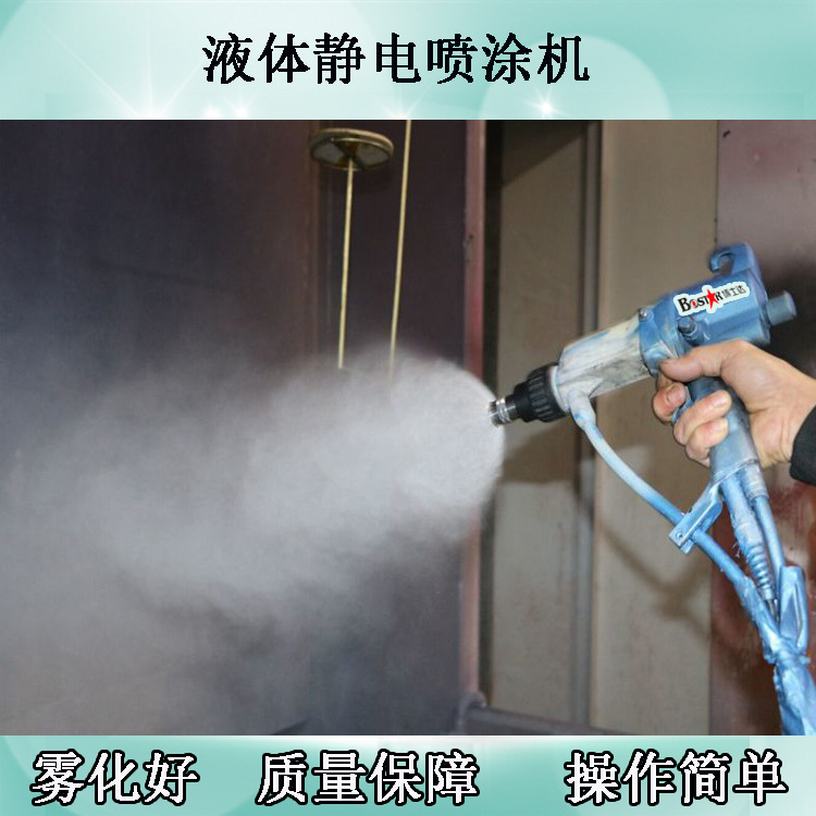 靜電噴槍產品特性