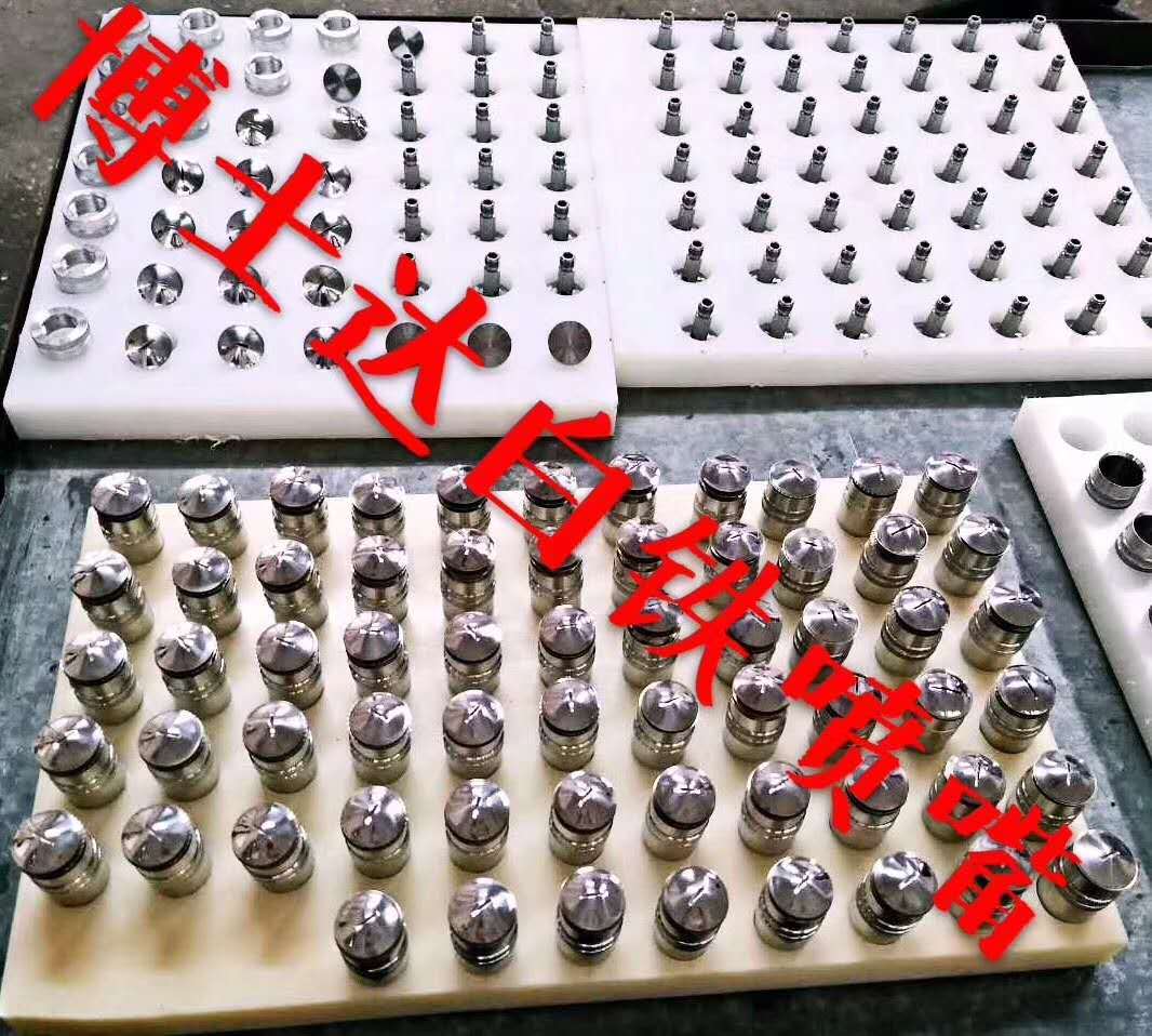 博士達靜電噴槍白鐵噴嘴