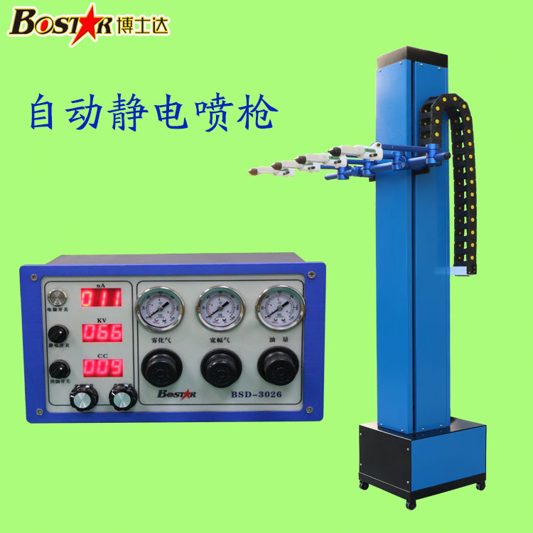 噴涂生產(chǎn)線噴槍工具