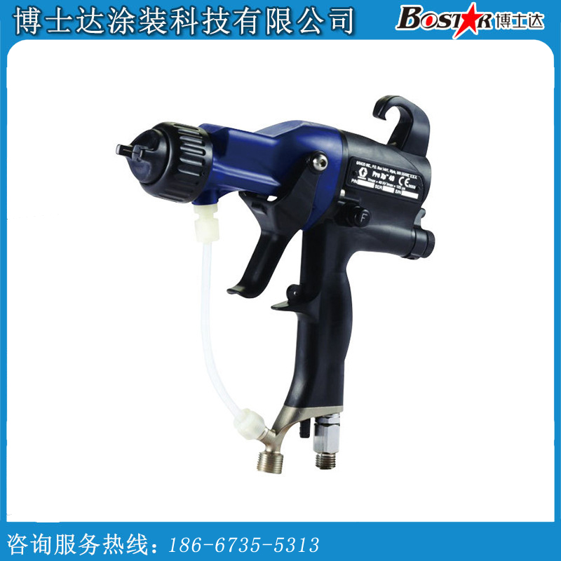 手持靜電噴槍