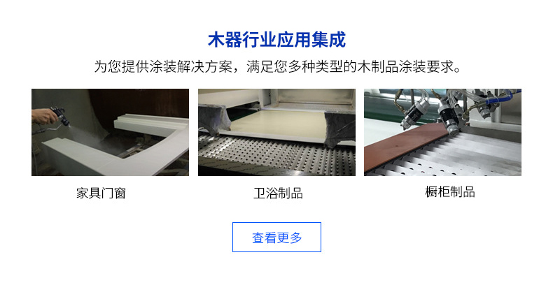 木器行業噴漆用靜電噴槍