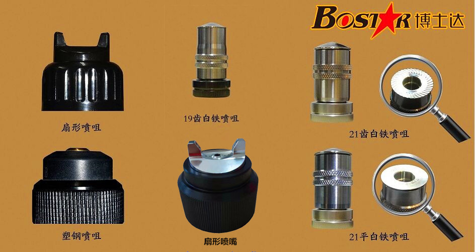 粉末自動靜電噴槍