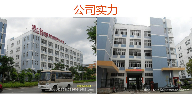 深圳博士達涂裝設備廠家