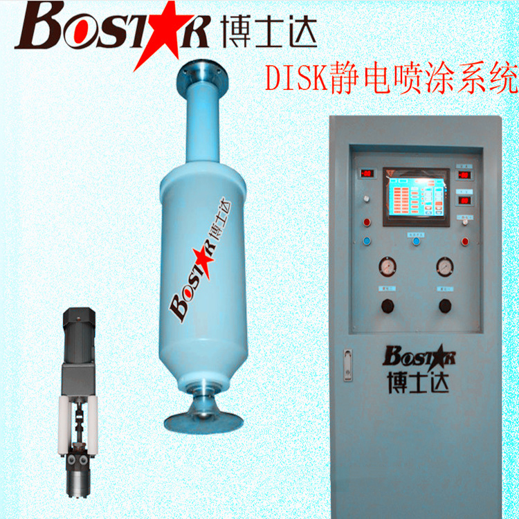 博士達手動噴槍