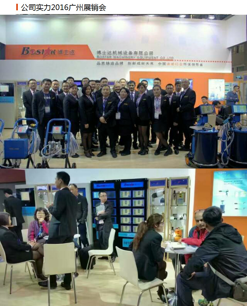 粉末涂裝設備靜電噴粉機