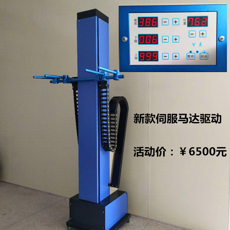 往復機靜電噴漆槍