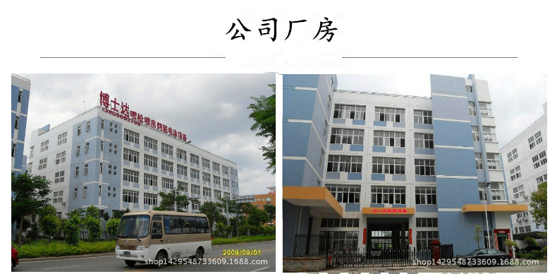 創新、環保、高效 博士達靜電噴涂技術在國際涂裝展上倍受矚目