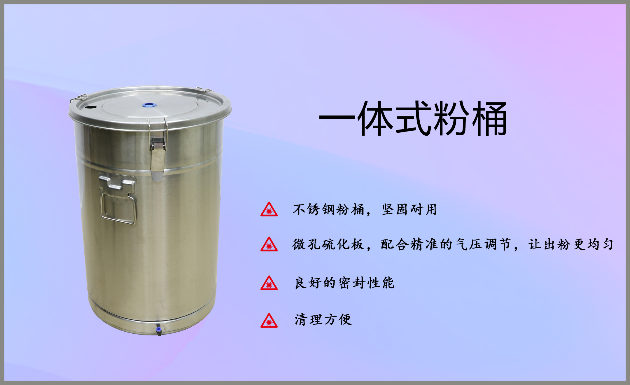 經濟型手動粉槍