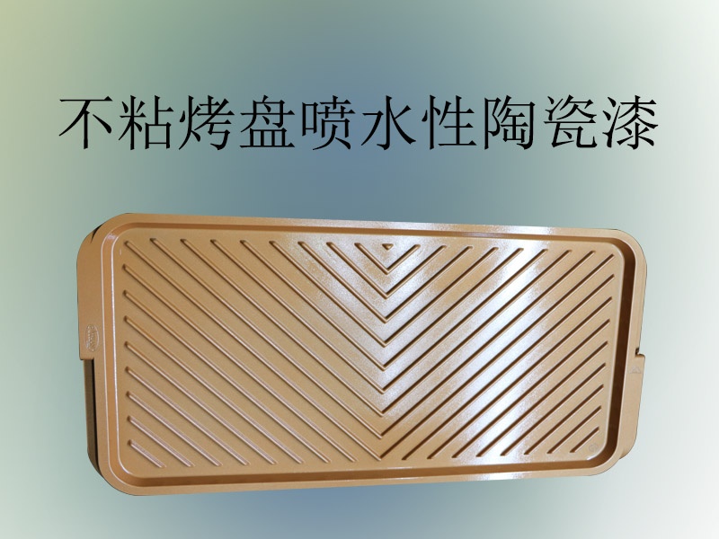 安全鞋鋼包頭自動(dòng)靜電噴粉涂裝線(xiàn)